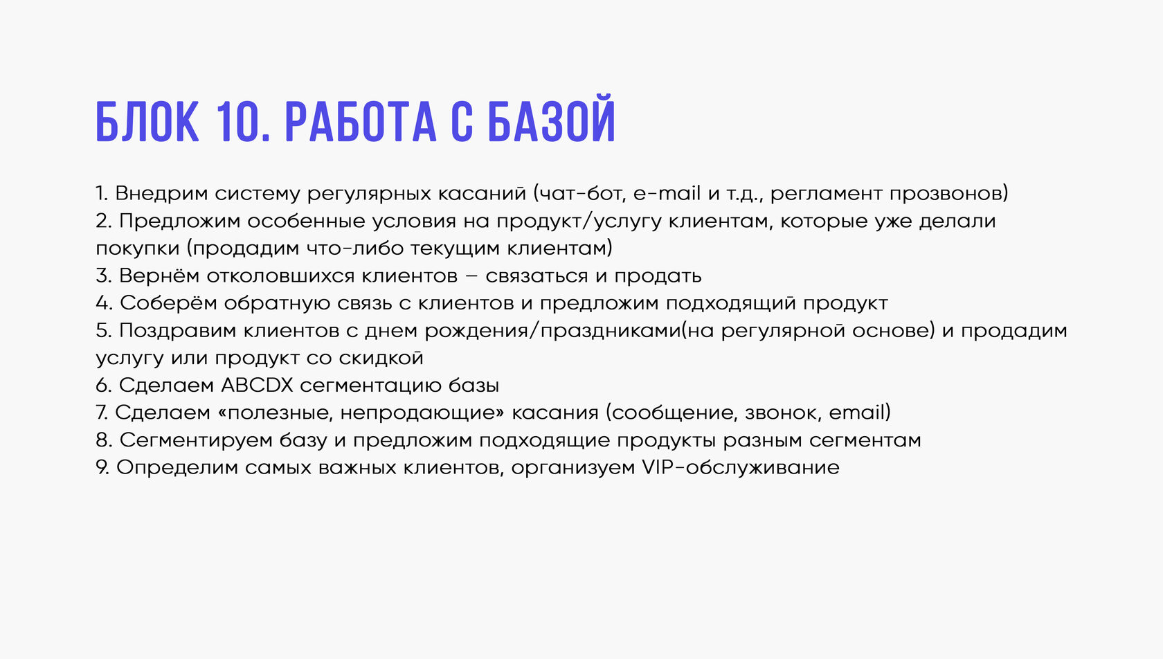 Годовая производственная программа формула. Медицинские программы для презентации. Акционерное общество медицина. Производственная программа выпуска продукции таблица. Годичная программа.