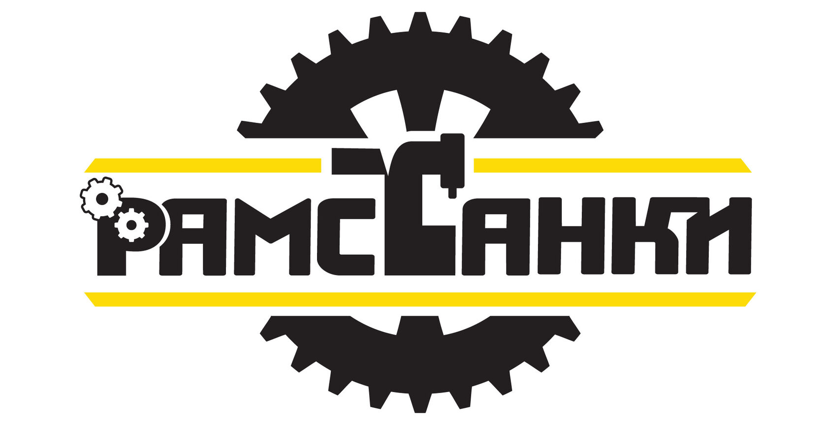  Раменские Станкостроители 
