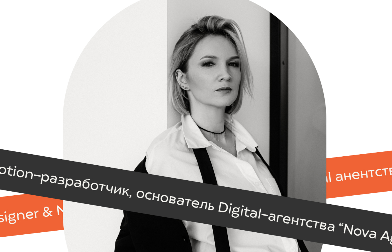 Taplink Olga Nova