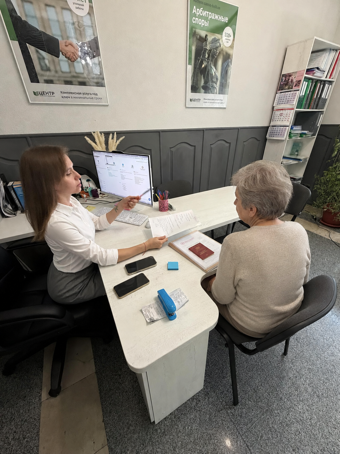 Консультация юриста с клиентом по пенсионному спору в Симферополе