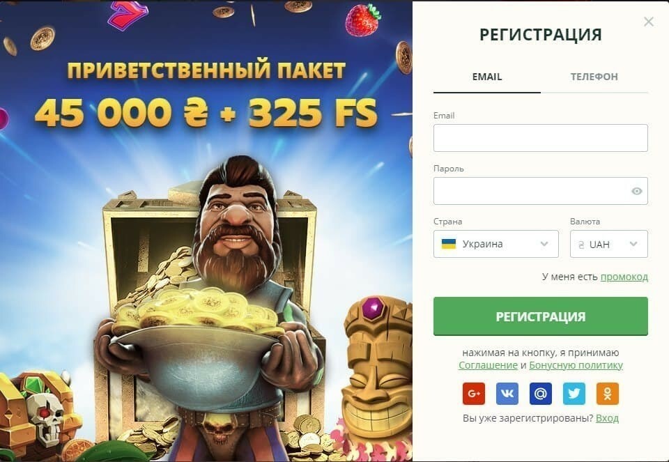 арбитраж через viber