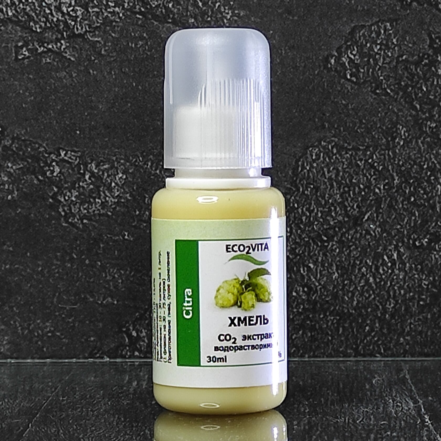 Хмель для пива. Экстракты хмеля для сухого охмеления/dry-hopping Eco2vita