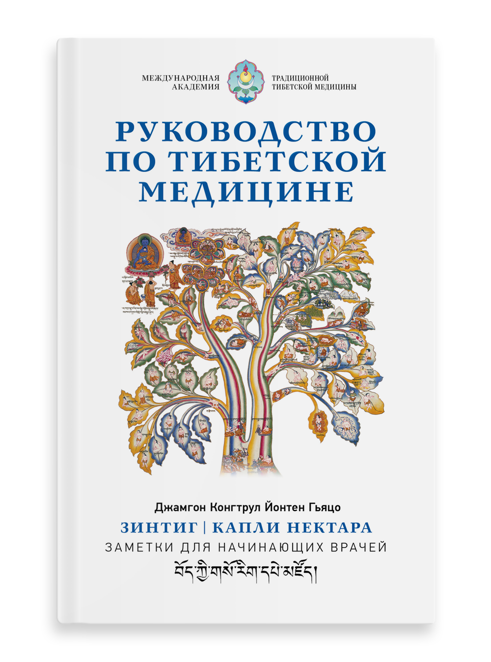 Издательство «Ориенталия». Каталог