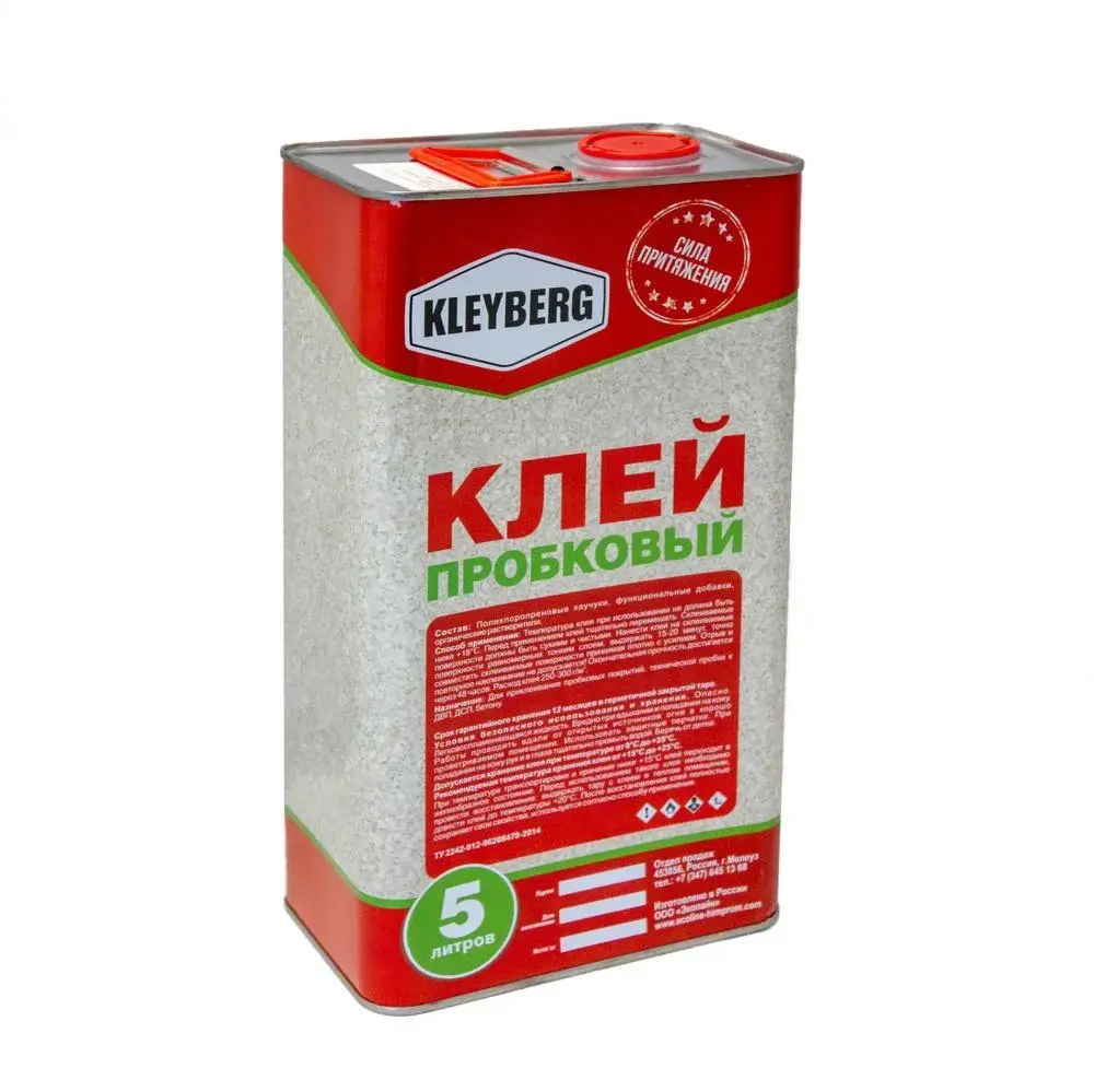 куплю клей для пробки