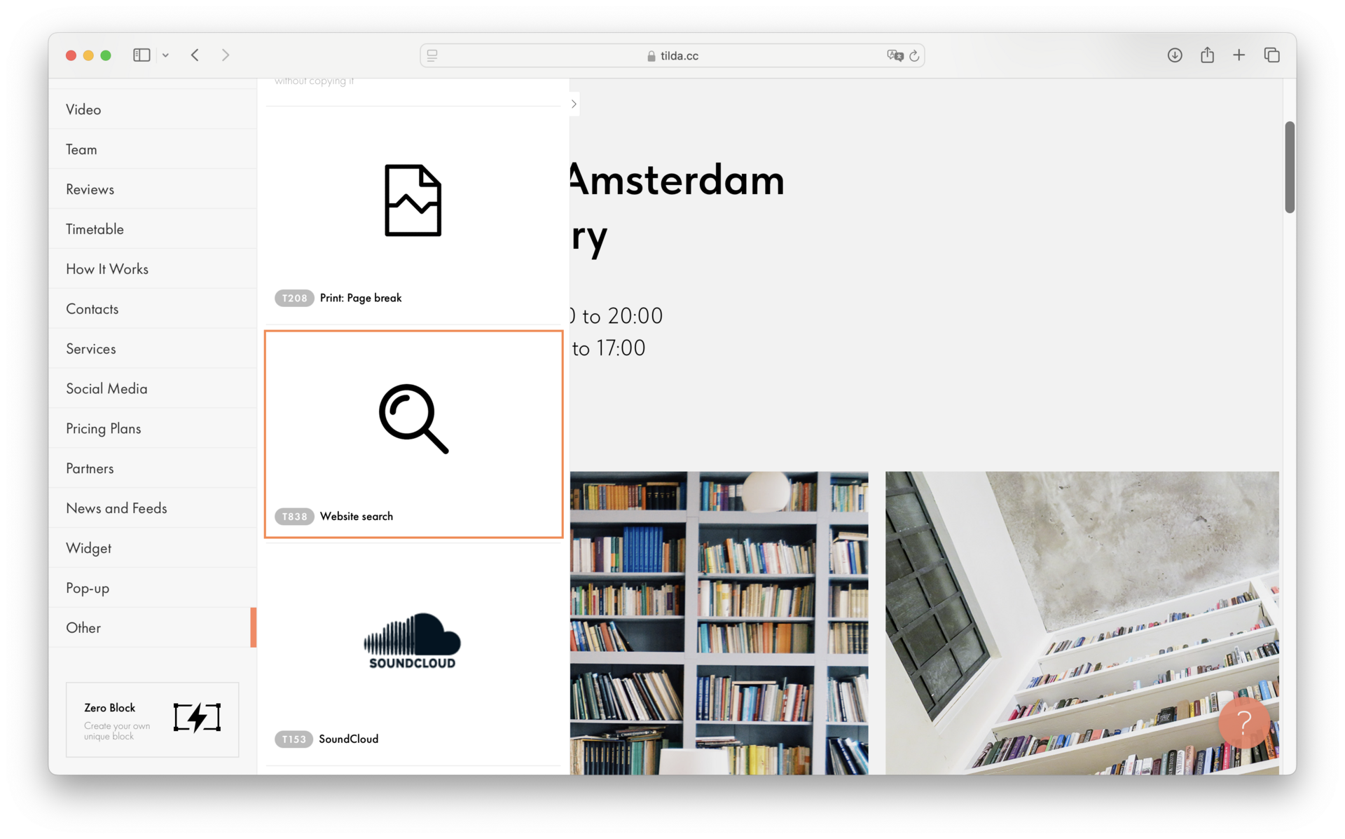 How to Add a Search Bar │ Tilda Help Center