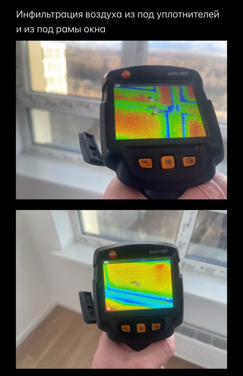 Фото с приёмки ЖК «Скандинавия» 1