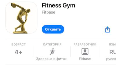 Fitness Gym