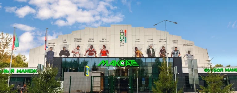 Стадион Максат