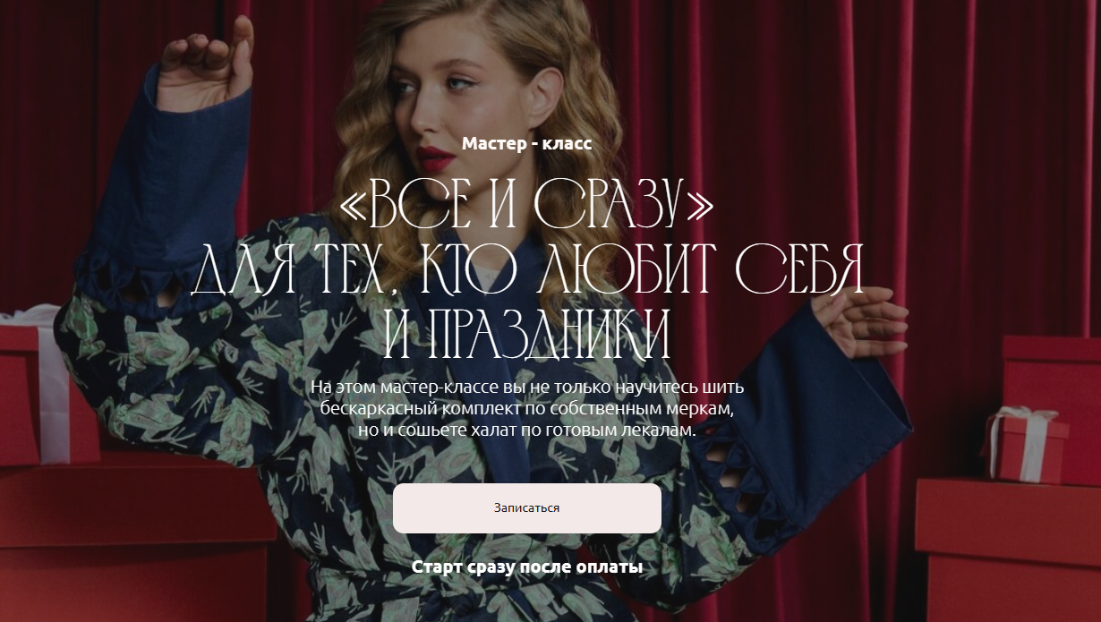 proshitye.online