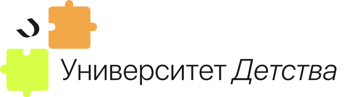 Университет детства