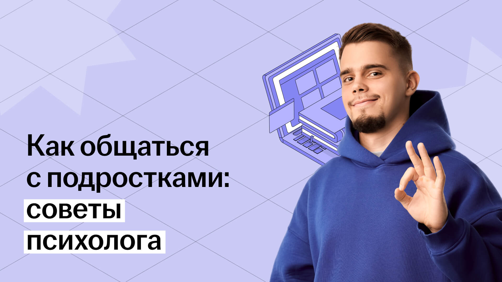 Обложка статьи