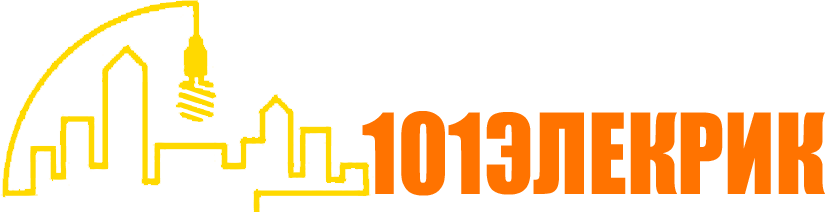 Электромонтаж