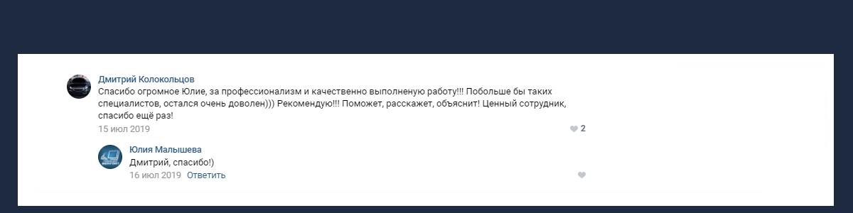 Диплом о профессиональной переподготовке по итогу дистанционного обучения