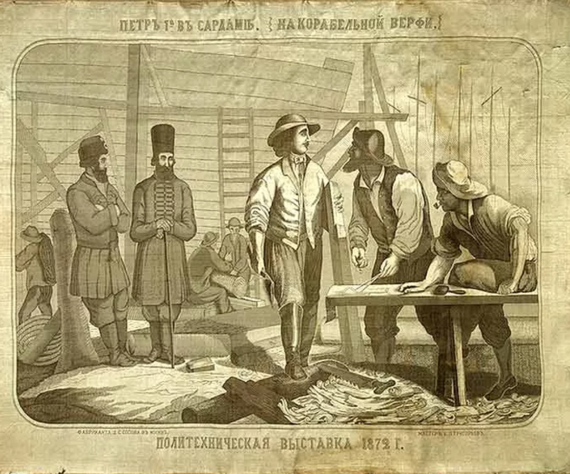 Политехническая выставка 1872 года