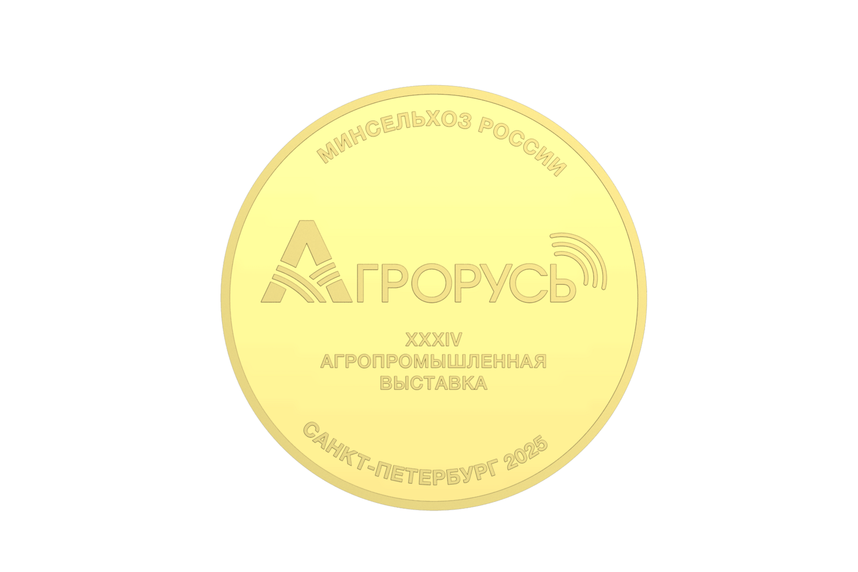 Награда РВФ-ПРО
