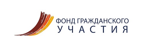 фонд центр гражданских и социальных инициатив югры логотип. фонд развития гражданского общества логотип. фонд гражданского. грант главы республики башкортостан логотип. логотип фонда гражданских.