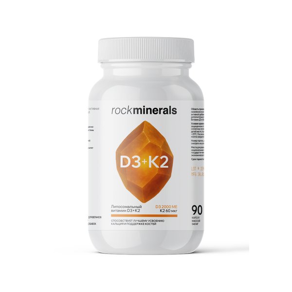 Liposomal Vitamin D3+K2 (Липосомальный)