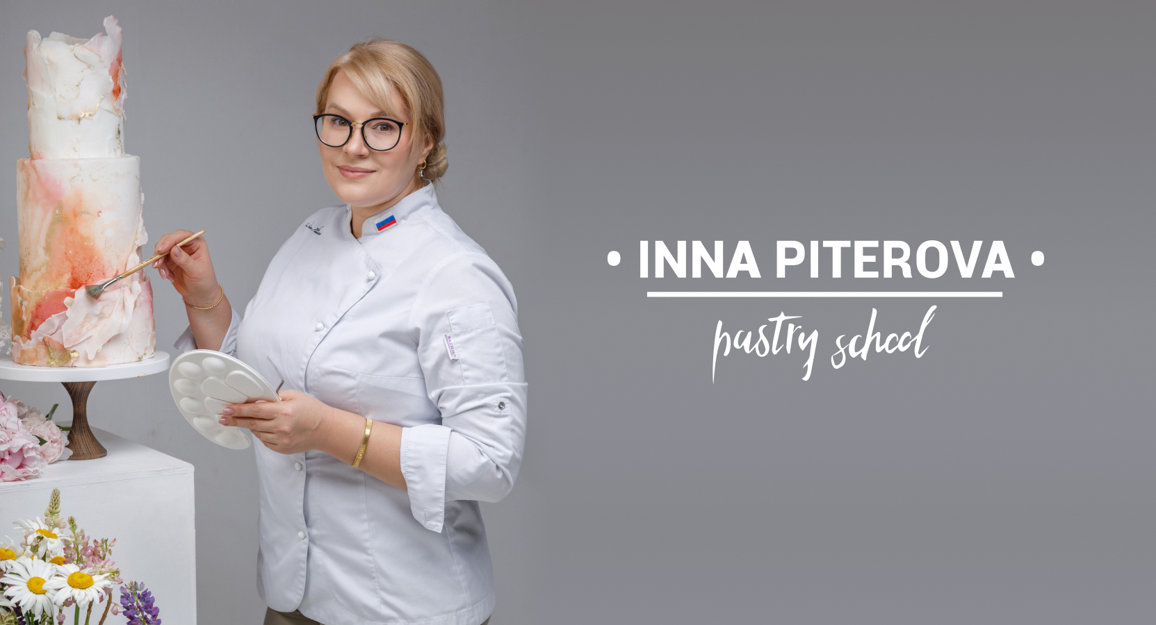 Кондитерская школа Инны Питеровой | Piterova Pastry School