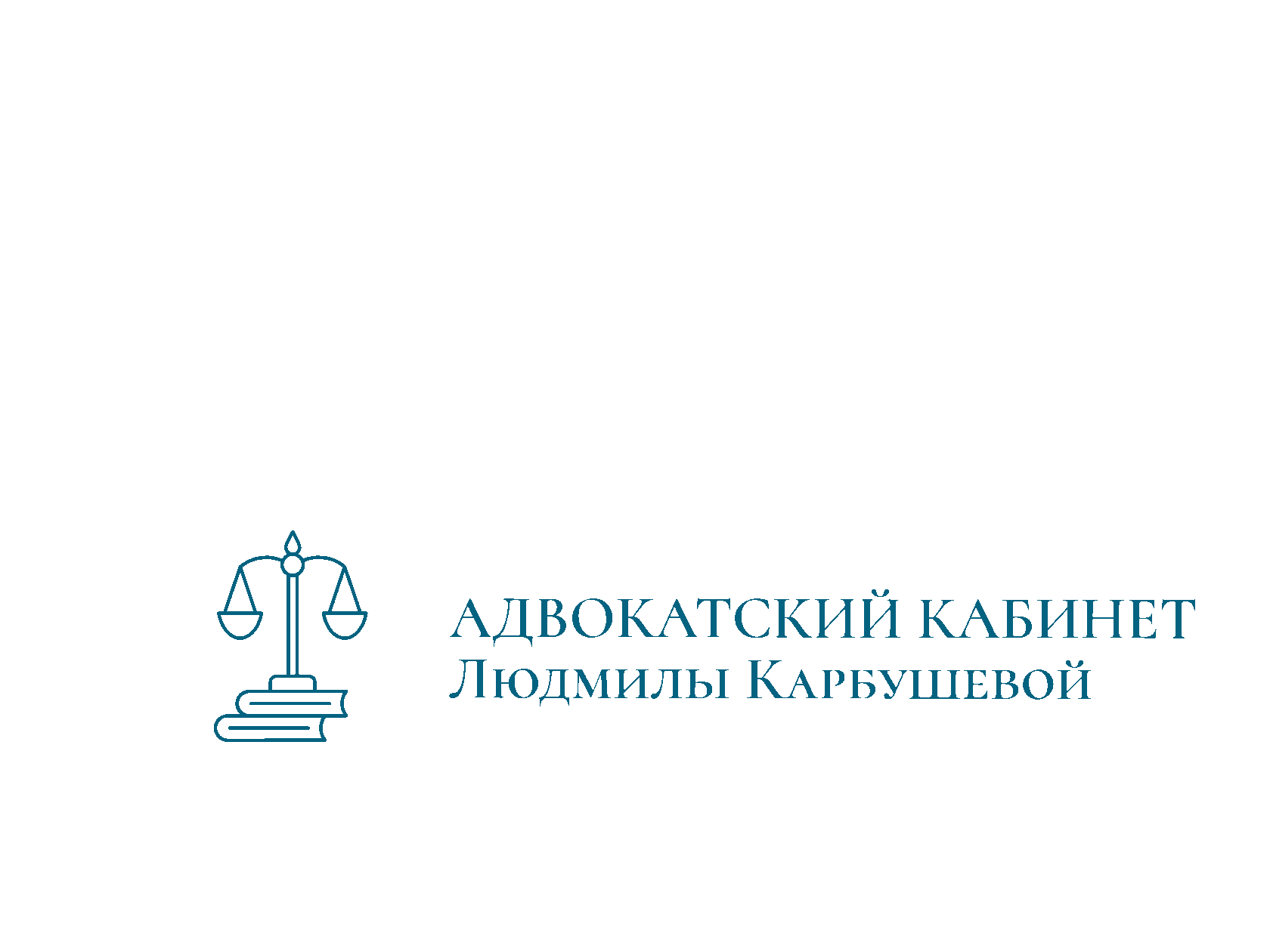 Услуги адвоката. Юридическая помощь. Гражданские и административные ...