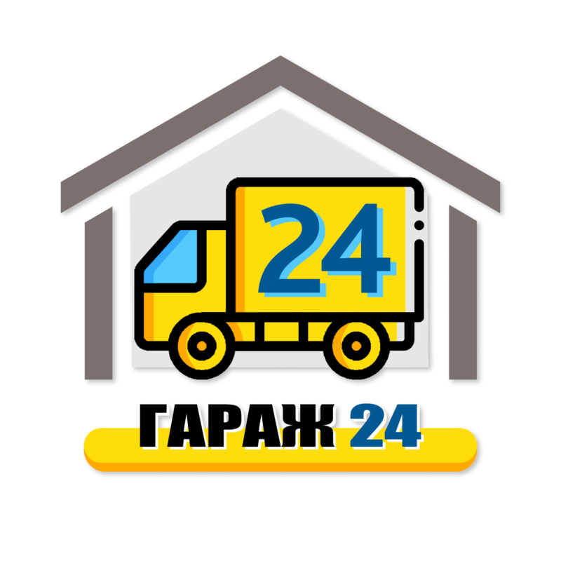 модуль Гараж для Логистика24