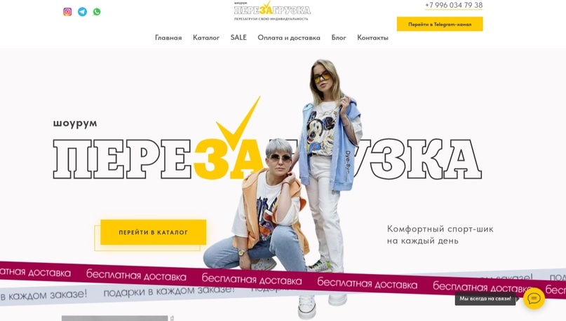 Дизайн главного блока. Вариант 2