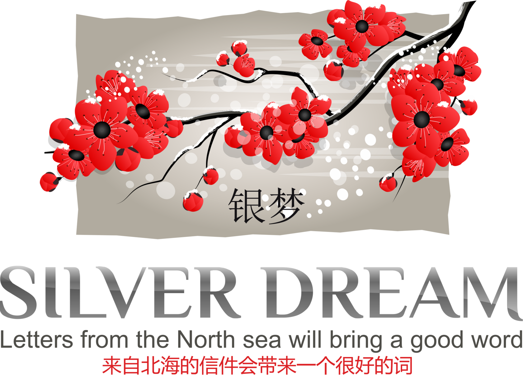  Киностудия Silver dream 