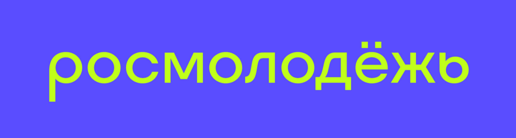 Myrosmol. картинки для аис молодежь. Myrosmol. аис молодежь россии презентация. Myrosmol.