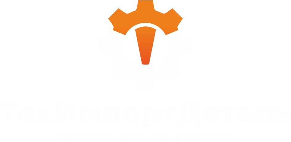 Общество с ограниченной ответственностью "ТЕХИМПОРТДЕТАЛЬ"