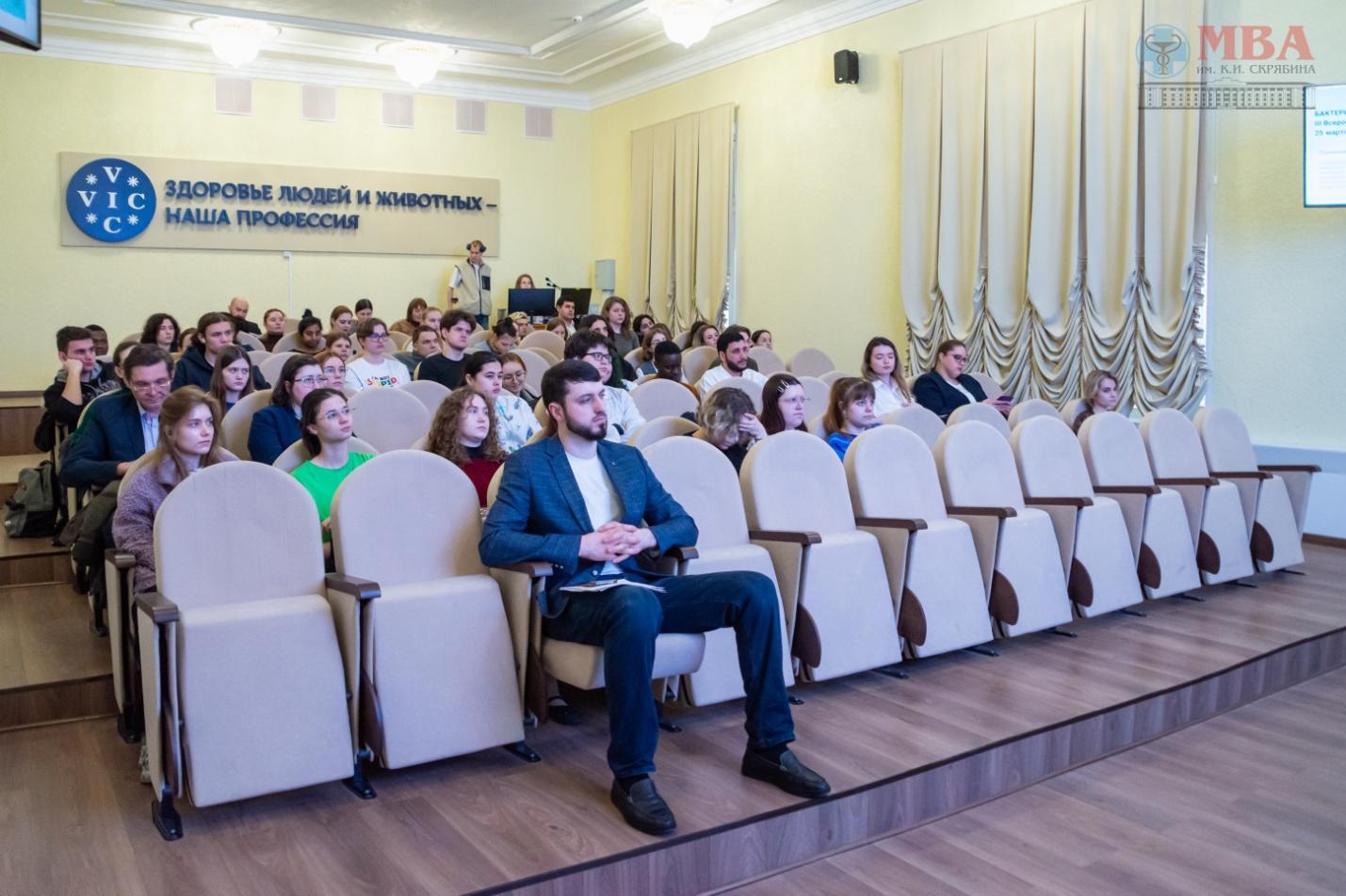 E:\организация СИМПОЗИУМА !!!\Конференция\Конференция\симпозиум март 20025\DSC_9754.JPG