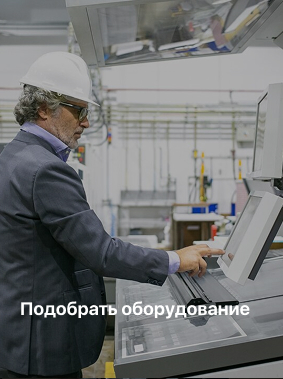 Станции охлаждения
