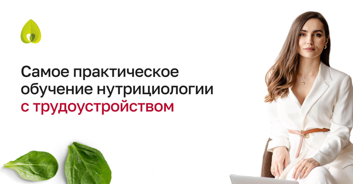 nutrition-university.com