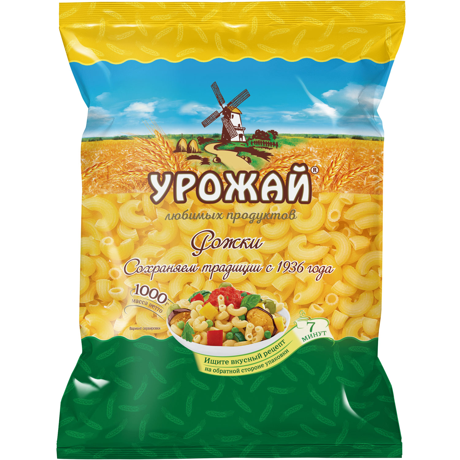 Доставка продуктов донецк