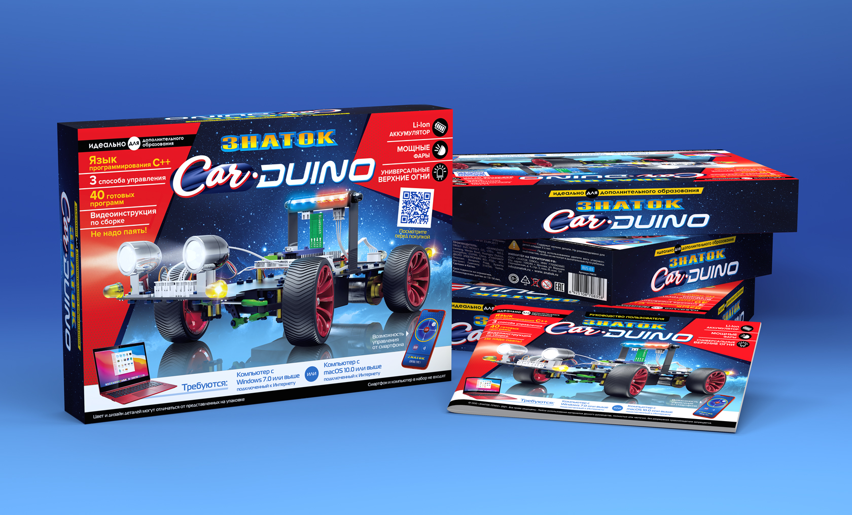 Упаковка и инструкция Знаток «Car-Duino»