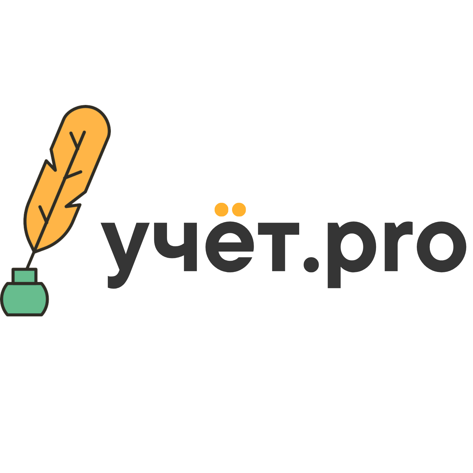 учёт.pro