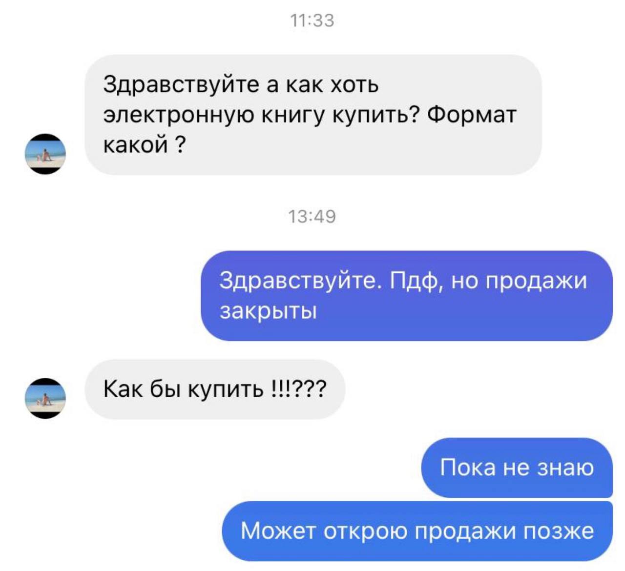 Скрин кейса