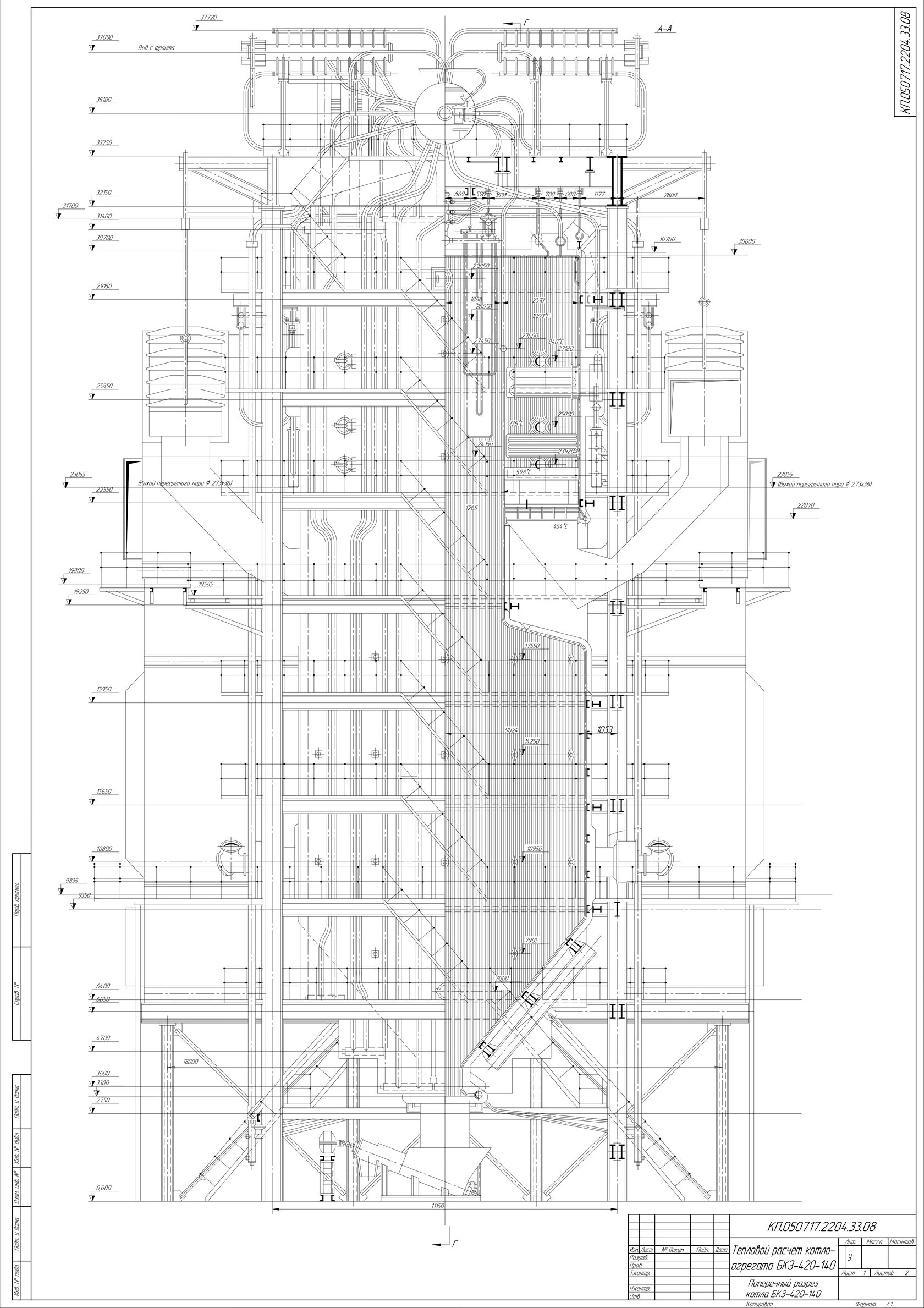 ящик для рассады 286 16 84 интехпром. ящик для рассады 640х140х110 интерм. 420 140. приводная цепь 420 78 звеньев. паровой котел бкз 420.