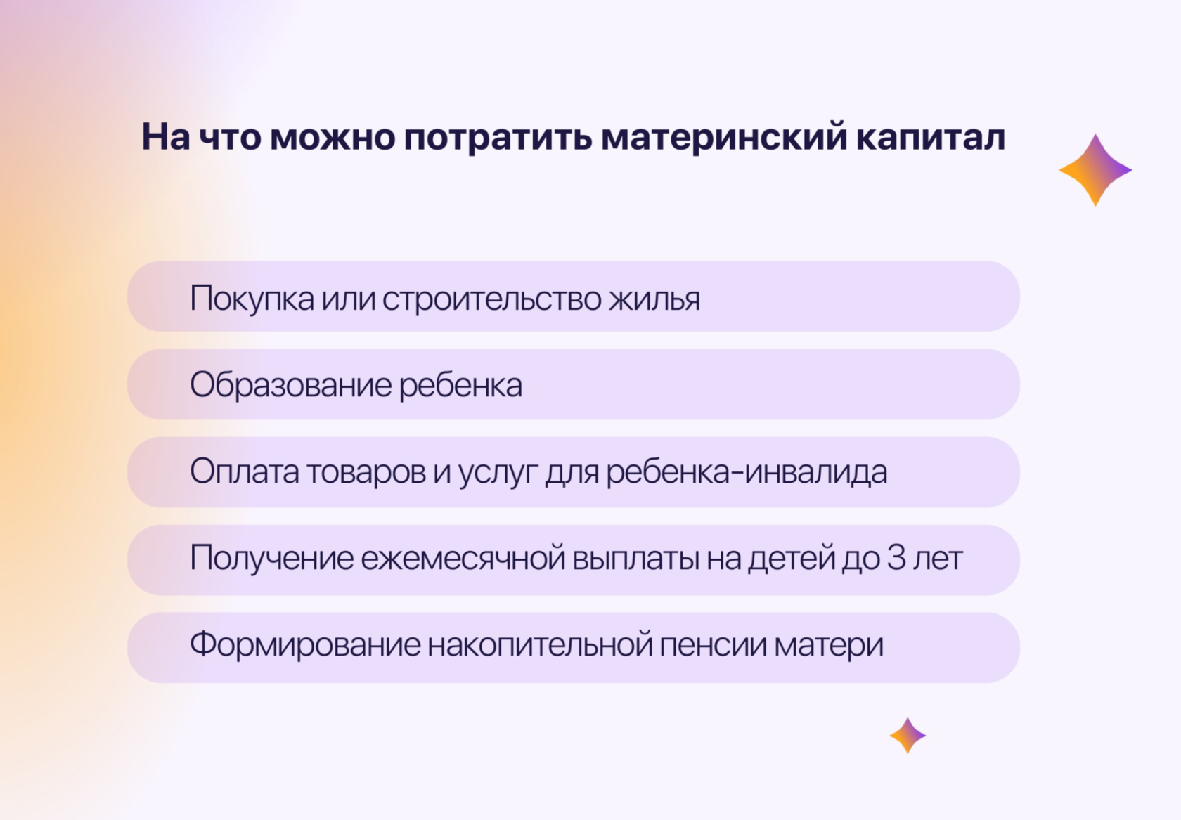 Декрет для самозанятых в 2023: условиях, какие выплаты положены, порядок  оформления декретных выплат