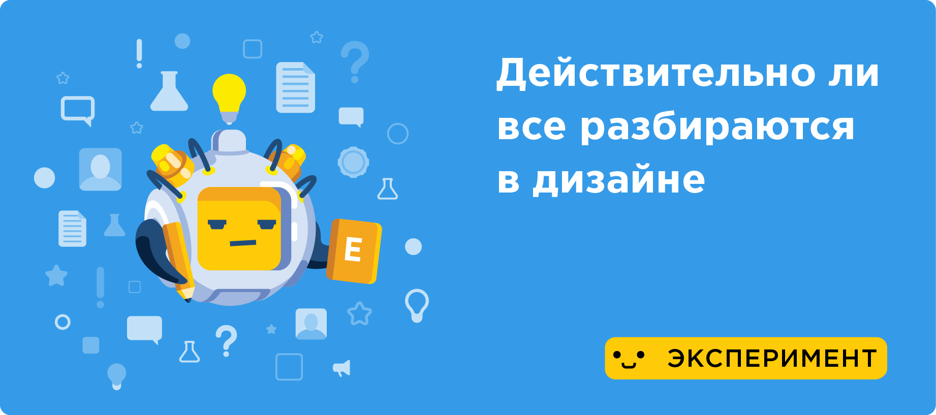 Поэтому разработчики большое значение придают не только дизайну и функциональности