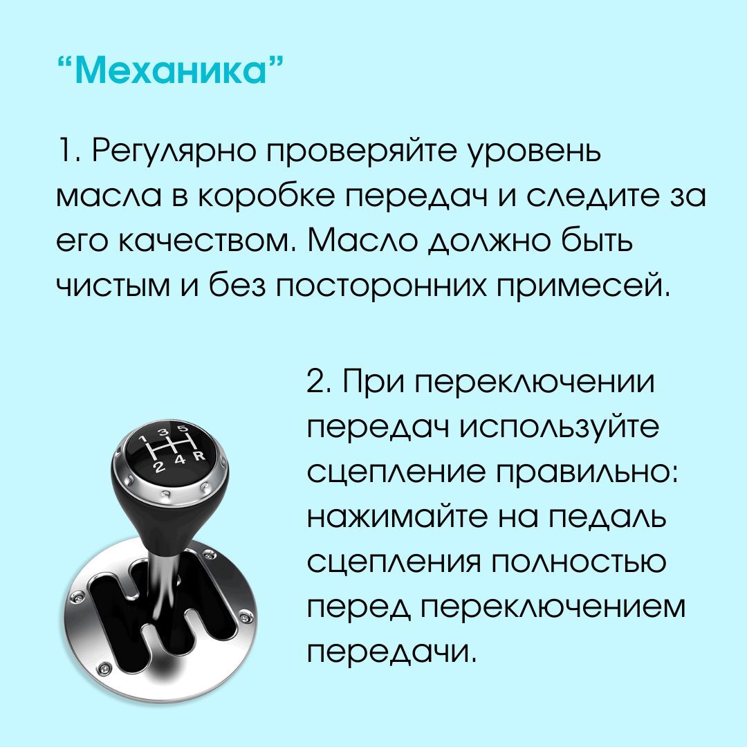 Начальник автохозяйства Ярослав Воронков рассказывает, как позаботиться об ...