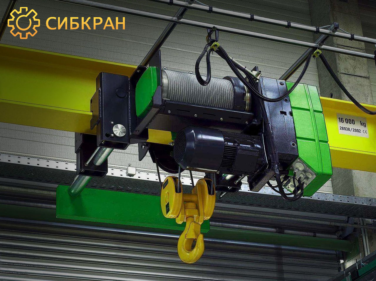 Таль электрическая на кран-балке