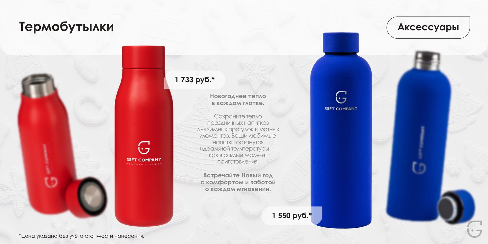 Буклет для выставки с фирменным стилем компании и QR-кодом