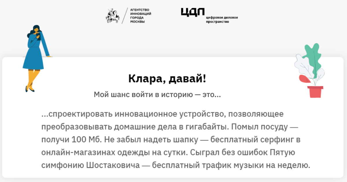 Музыка Онлайн Для Магазина Одежды