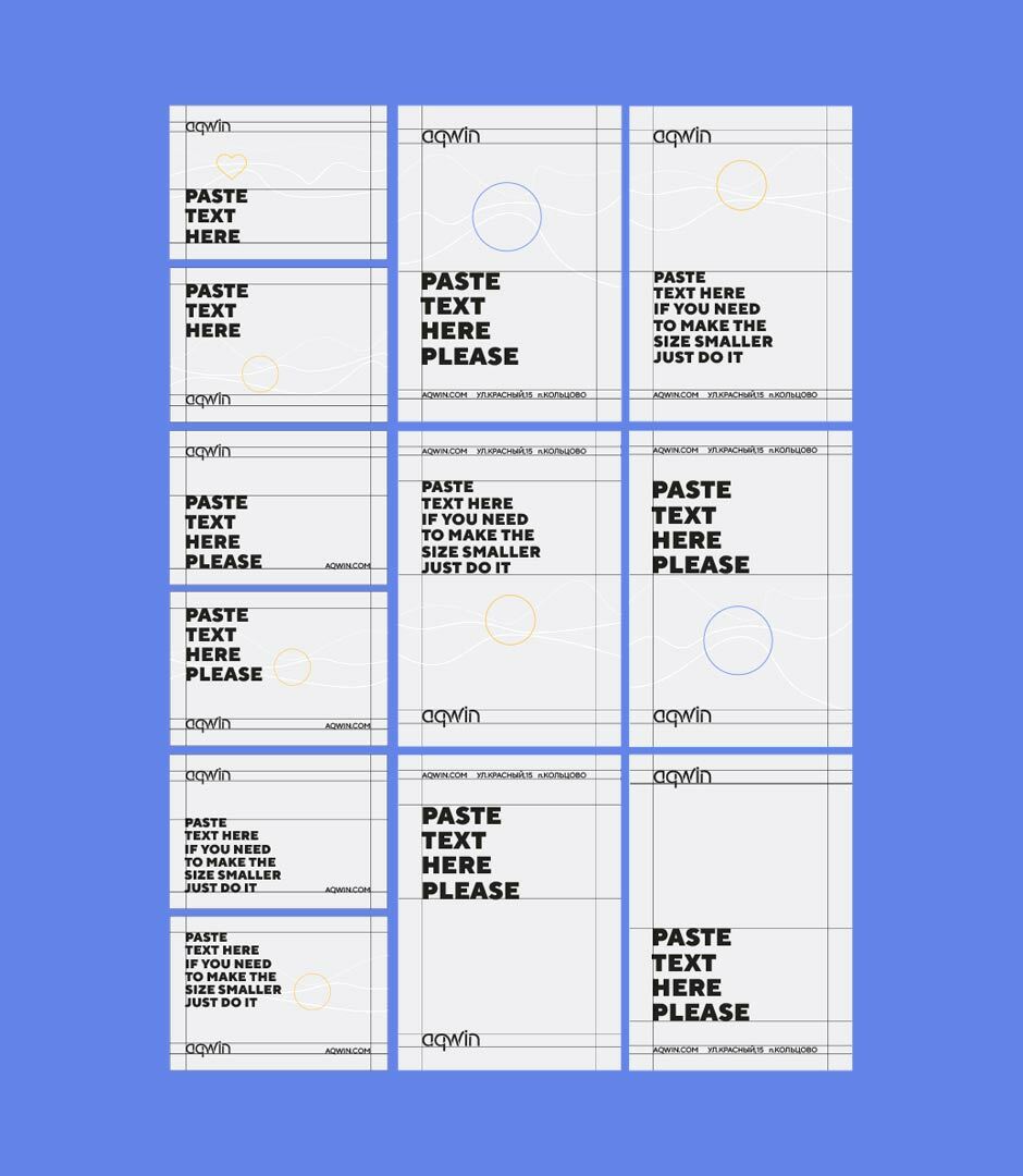 серия шаблонов с модульной сеткой для быстрого создания фирменных макетов