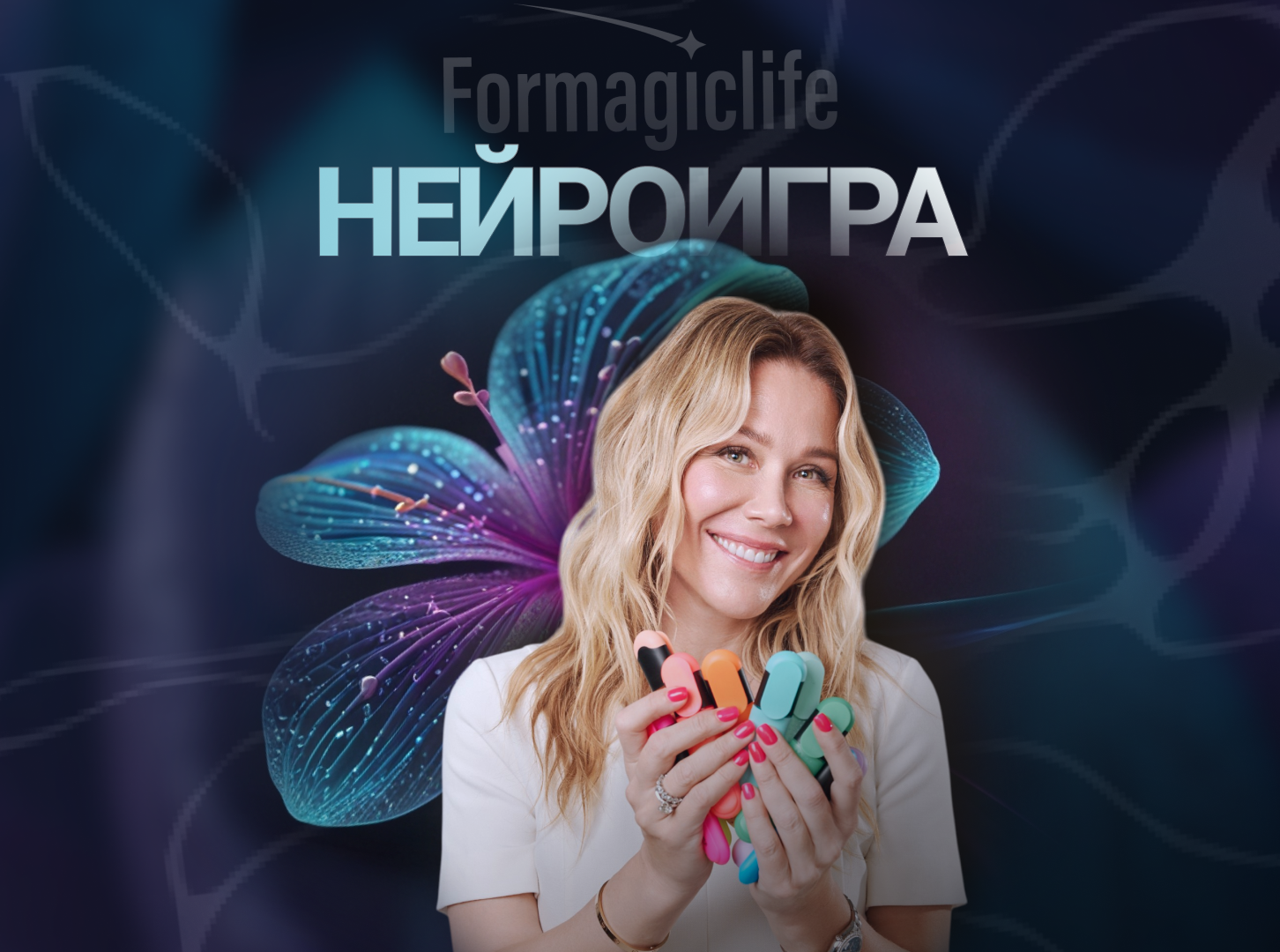 kurs.neiromagic.ru