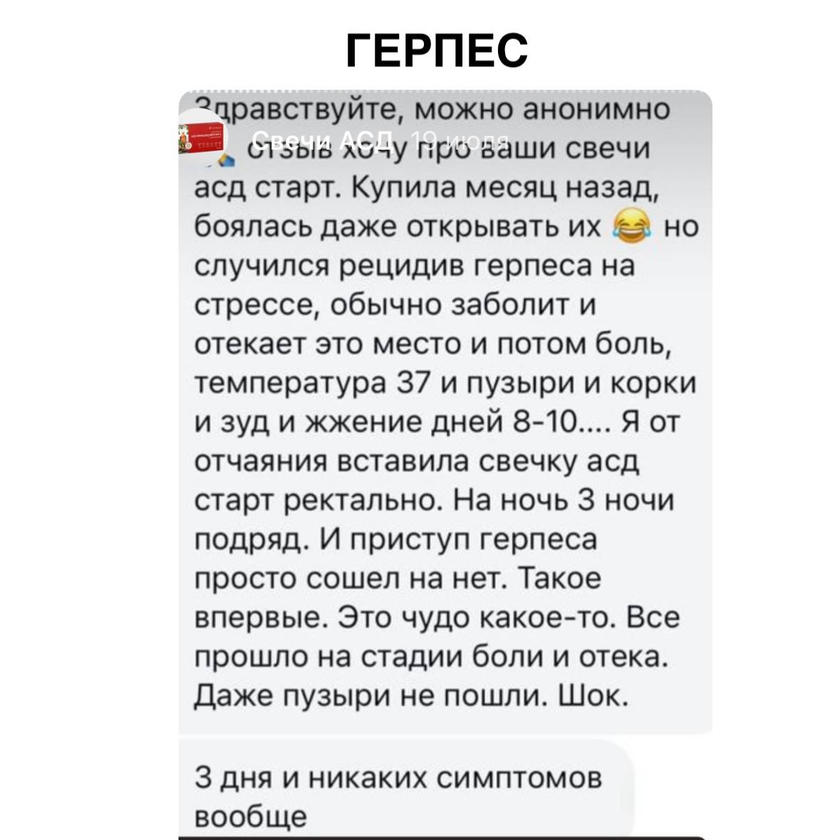 Отзыв покупателя 83