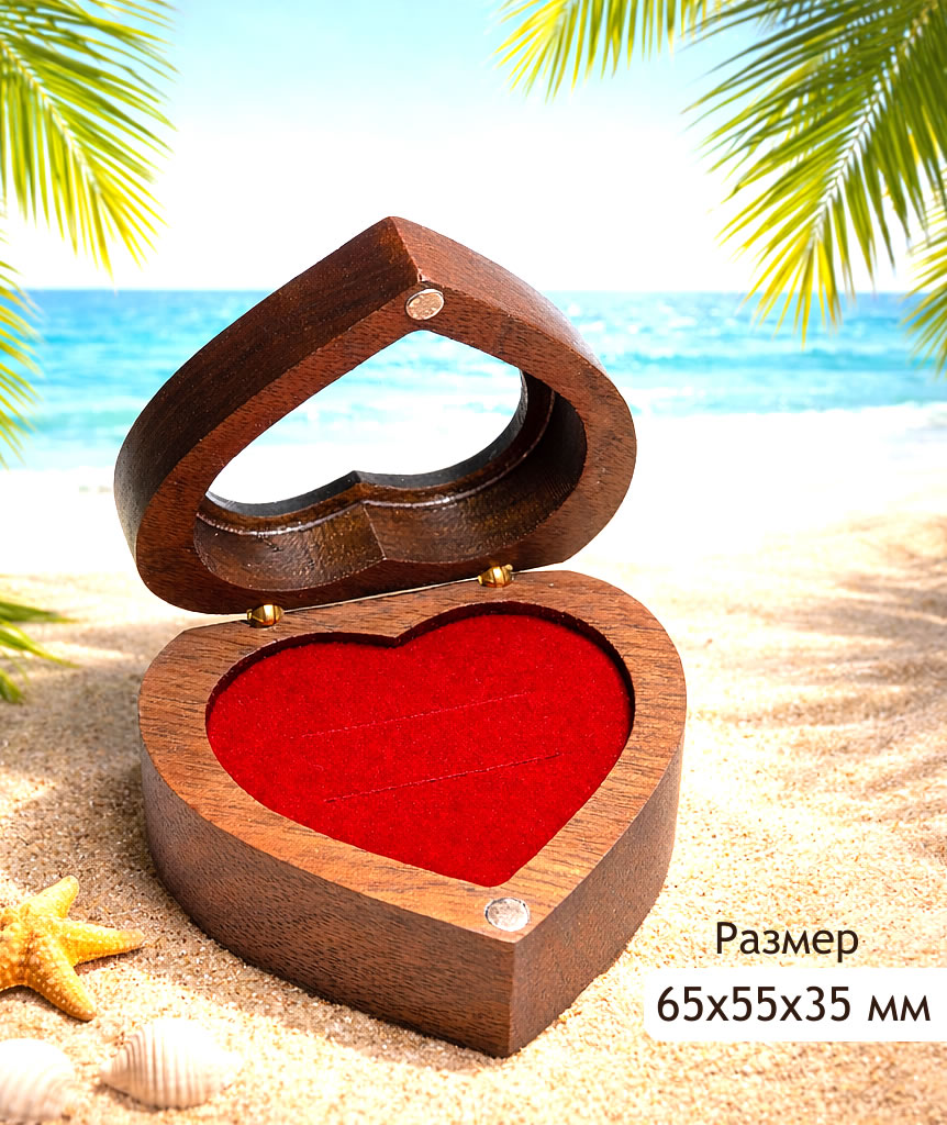 подарочная коробочка для украшений