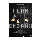 Книги | INDIE SPACE