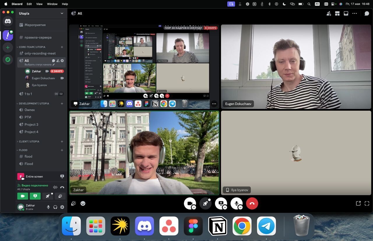 Стал senior-дизайнером в 19 лет, работал в СБЕРе и открыл своё агентство — Пути в IT, Захар Константинов, Utop!a