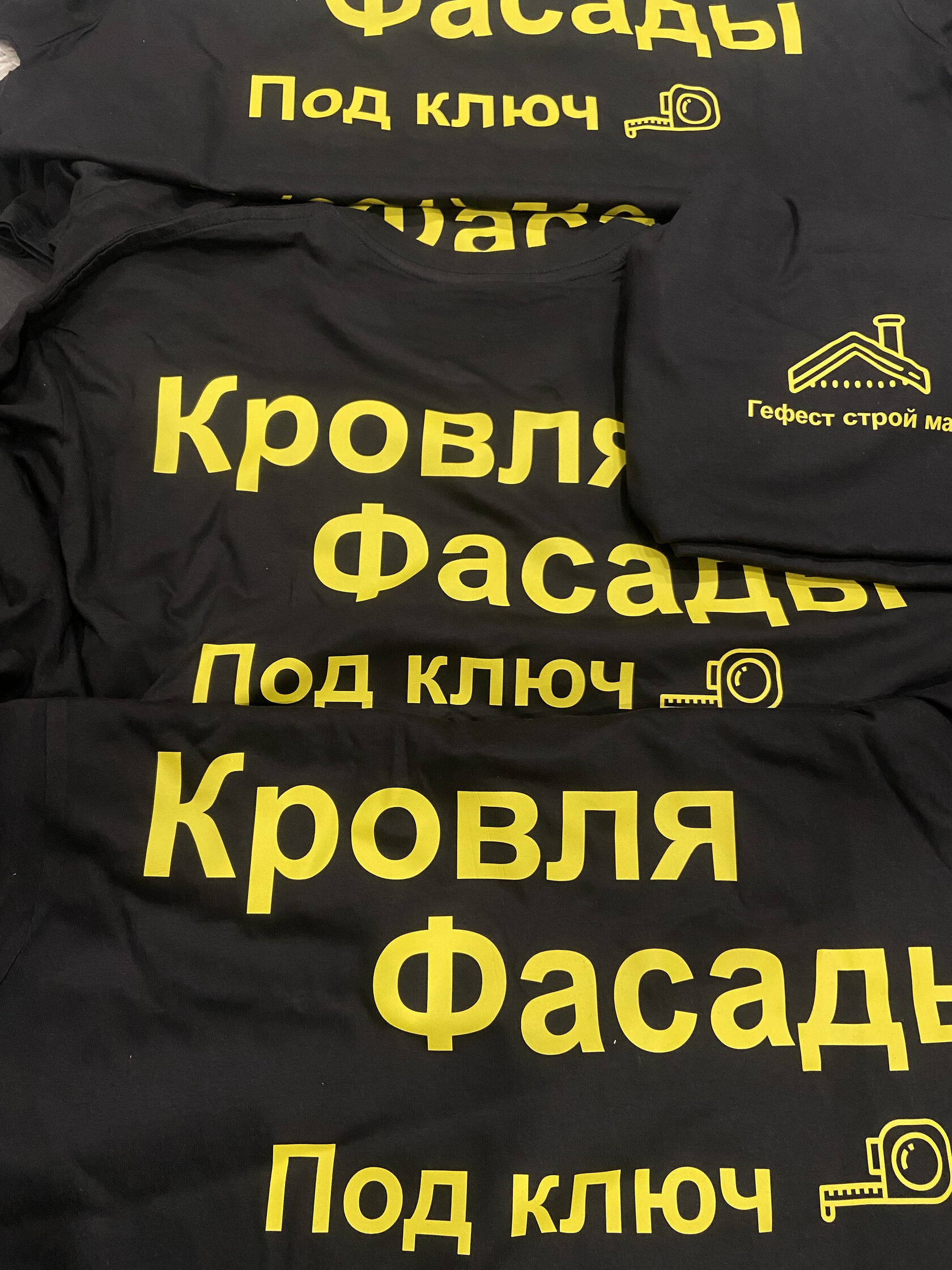 Пример работы
