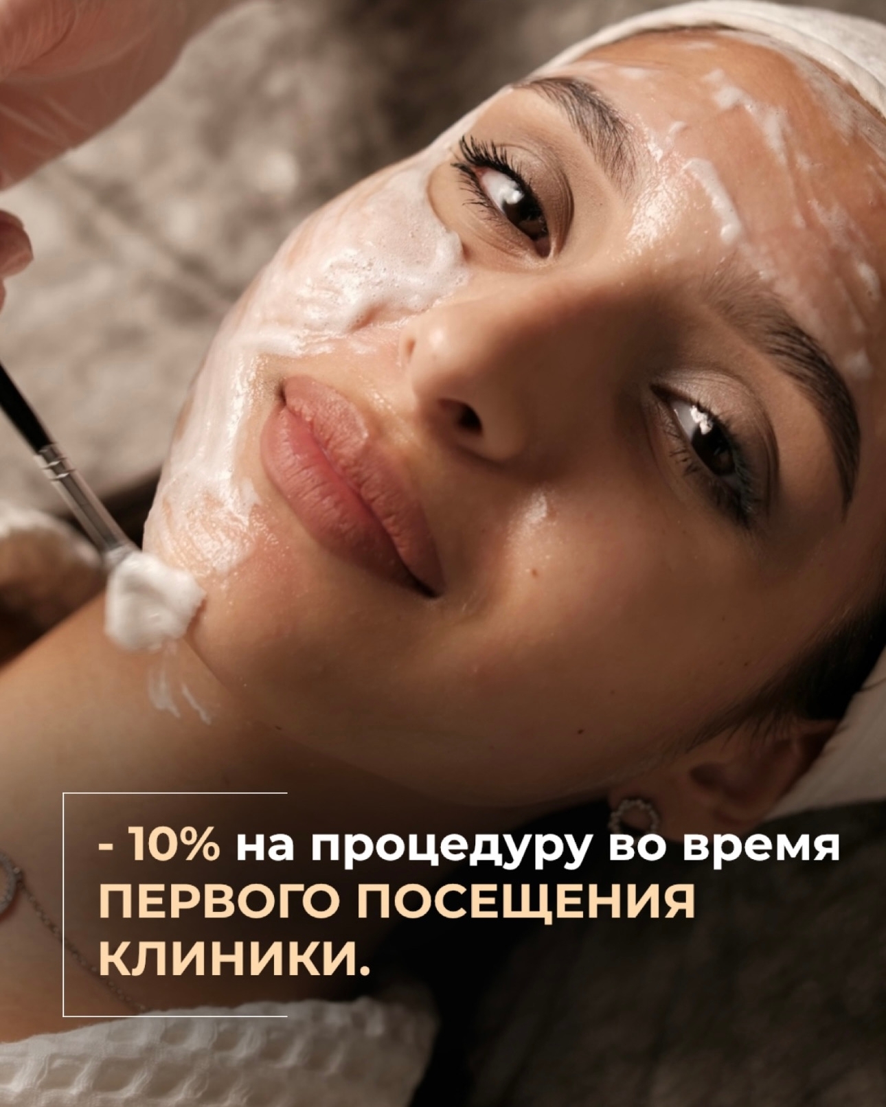 Акция